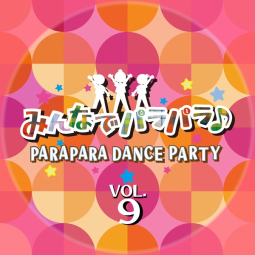 LOVE IS THE NAME OF LOVE (PARAPARA EDIT)