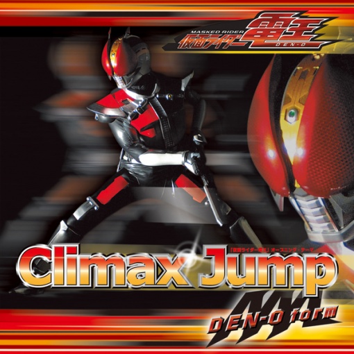 Climax Jump (power rock edit)