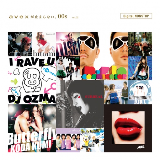 したい！したい！I RAVE U feat. DJ OZMA (アノコロが止まらない。NONSTOP Ver.)