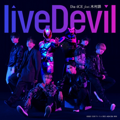 liveDevil (TV size『仮面ライダーリバイス』主題歌)