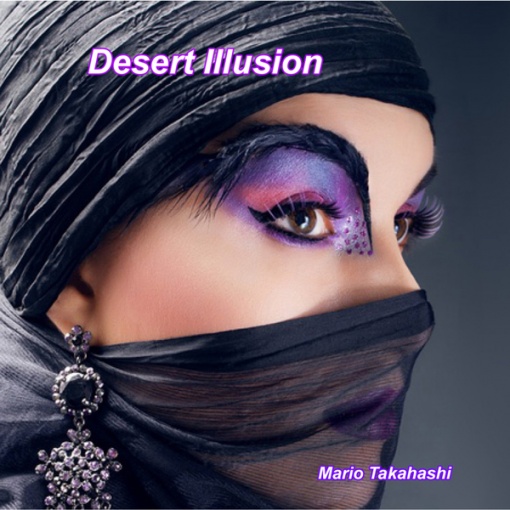 Desert Illusion