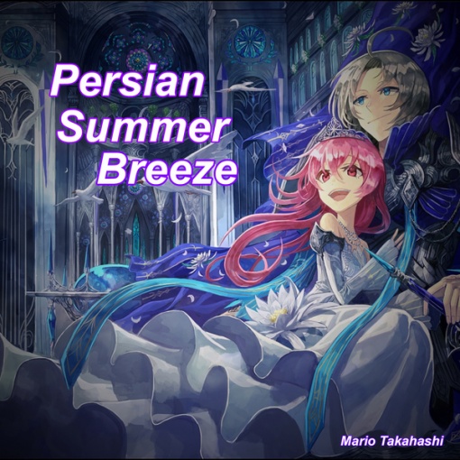 Persian Summer Breeze