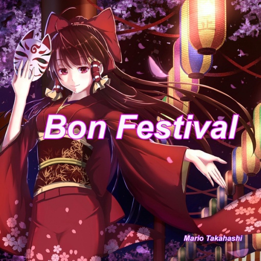 Bon Festival