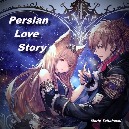 Persian Love Story