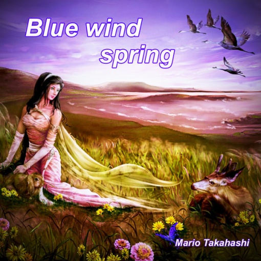 Blue wind spring