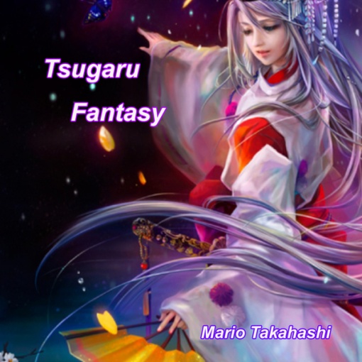 Tsugaru Fantasy