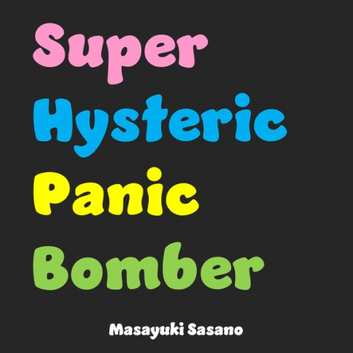 Super Hysteric Panic Bomber