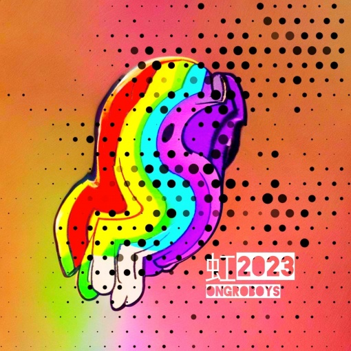虹2023