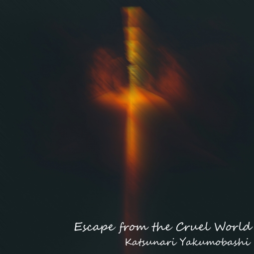 Escape from the Cruel World(Short Edit 1)