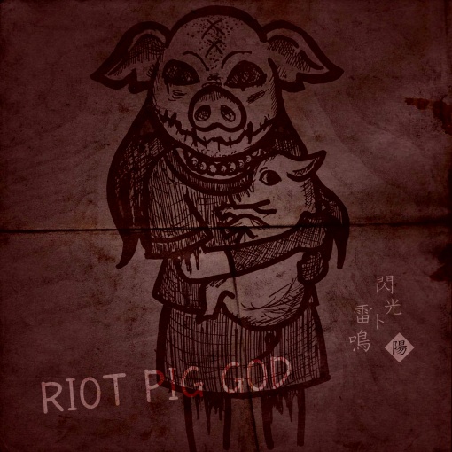 RIOT PIG GOD