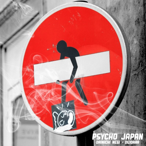 Psycho Japan