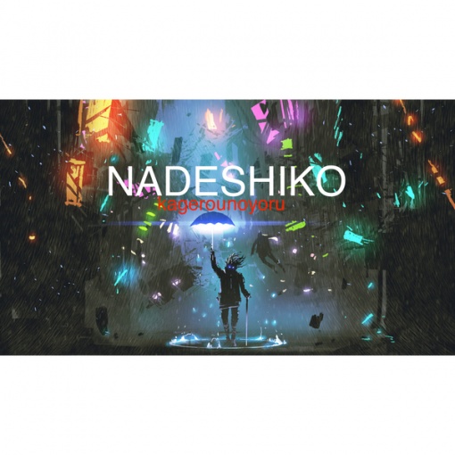NADESHIKO(EDM Spesial Edition)