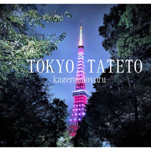 TOKYO TATETO