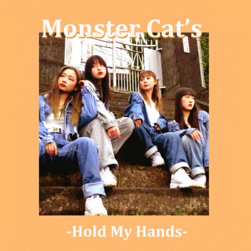 Hold My Hands