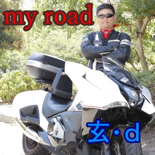 my road