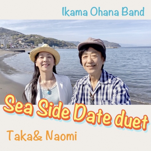 Sea Side Date duet