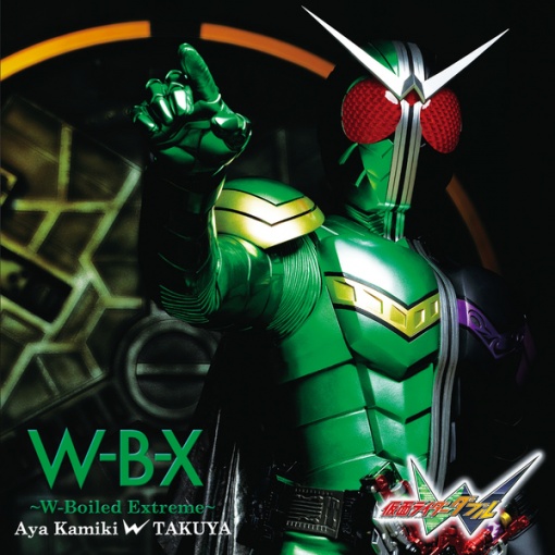 W-B-X ‐W-Boiled Extreme‐(Instrumental)
