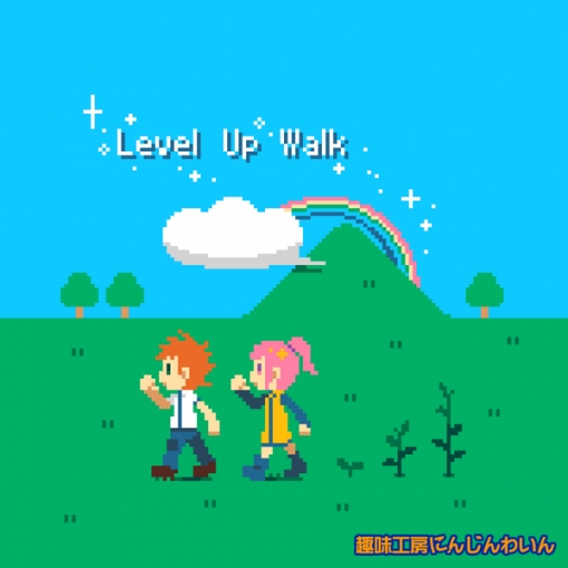 Level Up Walk