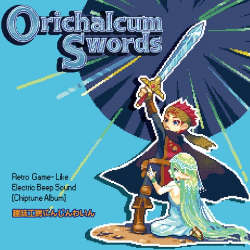 Orichalcum Sword