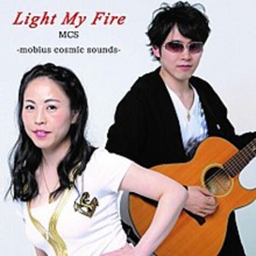 Light My Fire(-instrumental-)
