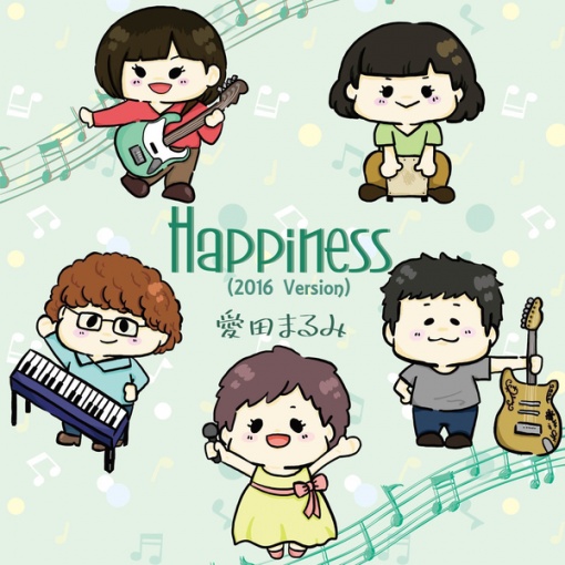 Happiness(2016 Version)