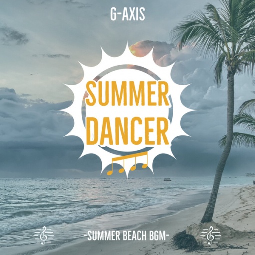 SUMMER DANCER~summer beach BGM~