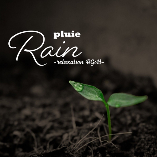Rain (pluie) -relaxation BGM-