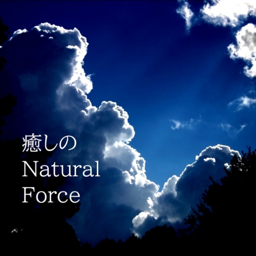 Natural force