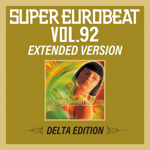 Juliet (Extended Mix)