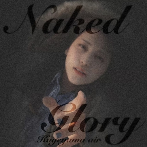 Naked Glory(Remix)