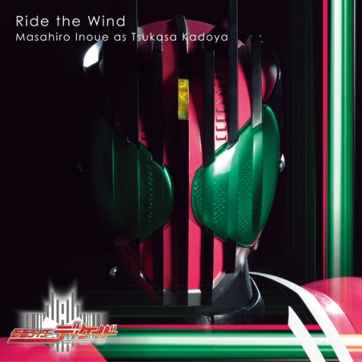 Ride the Wind(Instrumental)