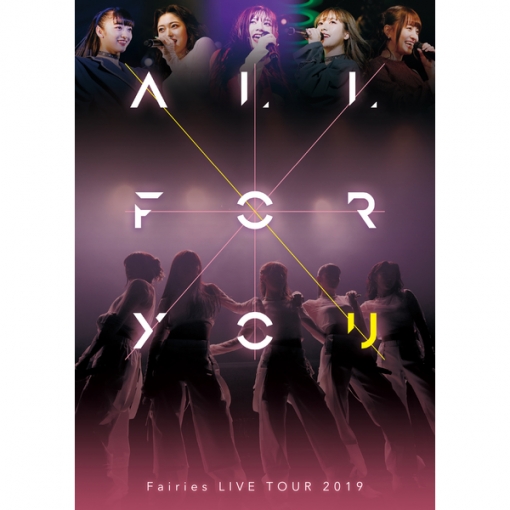 Metropolis～メトロポリス～(LIVE TOUR 2019-ALL FOR YOU-)