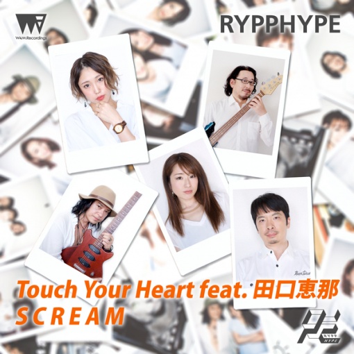 Touch Your Heart feat. 田口恵那