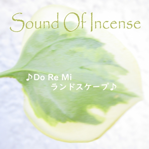 Do Re Mi ノスタルジー(Radio Edit)