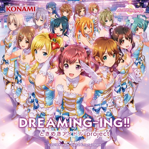 DREAMING-ING!! (Off Vocal)