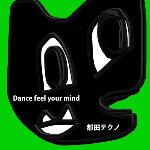 Dance feel your mind