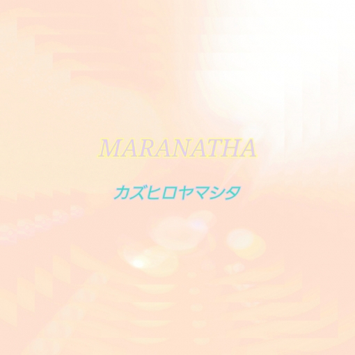 MARANATHA(HYPER LOVE MIX)
