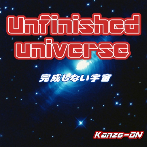 Unfinished universe