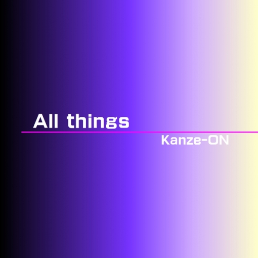 All things