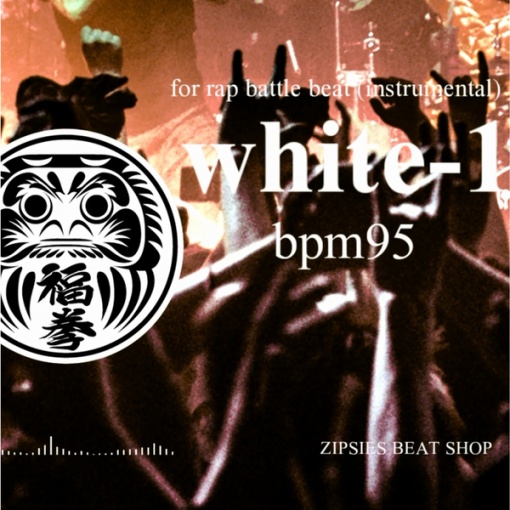 MCバトル用ビート OLD white 01 BPM95【8小節4本】royalty free beat (HIPHOP instrument)