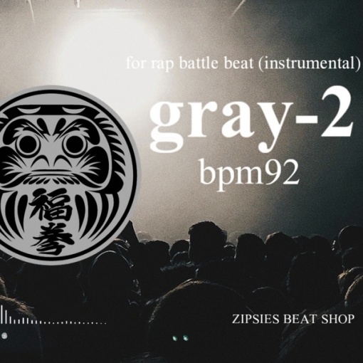 MCバトル用ビート OLD gray 02 BPM92 royalty free beat (HIPHOP instrument)