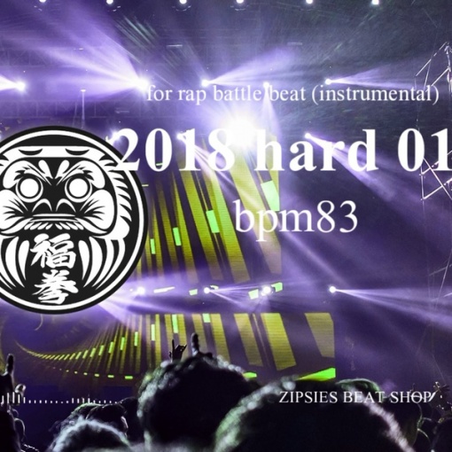 MCバトル用ビート 2018 hard 01 BPM83【8小節4本】royalty free beat (HIPHOP instrument)