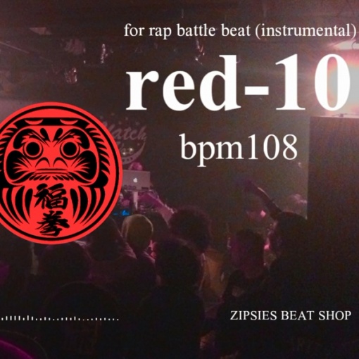 バトル用ビート OLD red 10 BPM108 royalty free beat (HIPHOP instrument)