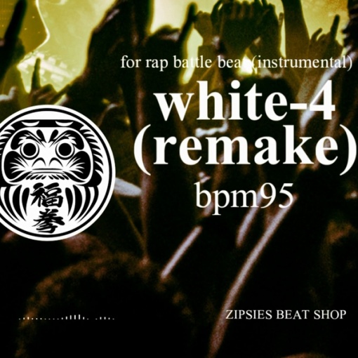 バトル用ビート OLD white 04 remake BPM95 royalty free beat (HIPHOP instrument)