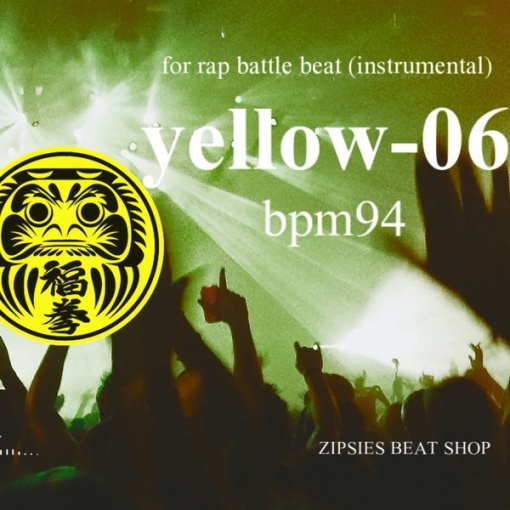 MCバトル用ビート OLD yellow 06 BPM94【8小節4本】(royalty free beat HIPHOP instrumental)