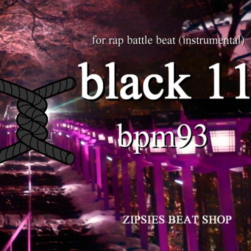 MCバトル用ビート OLD black 11 BPM93 japan type royalty free beat (HIPHOP instrument)