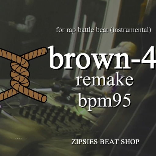 MCバトル用ビート brown 4 BPM95【8小節4本】royalty free beat (HIPHOP instrument)
