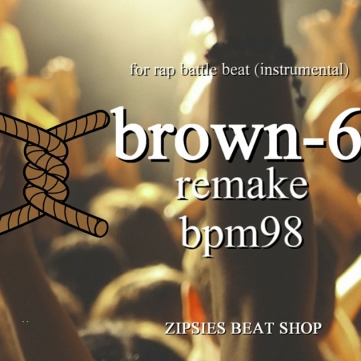 MCバトル用ビート OLD brown 06 BPM98 royalty free beat (HIPHOP instrument)