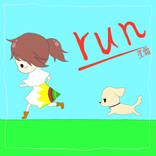 run(space Version)
