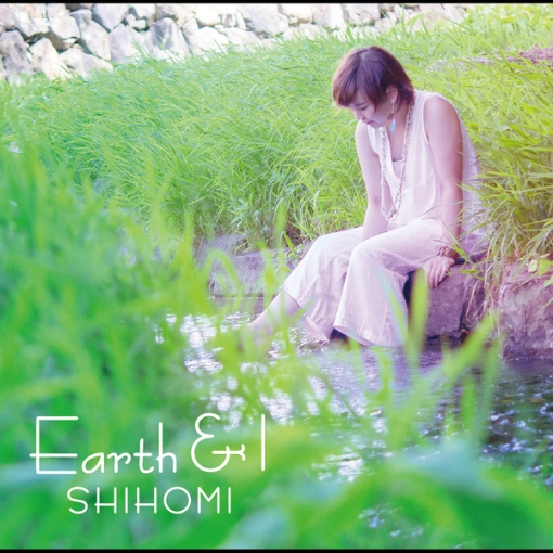 Earth Song (English)
